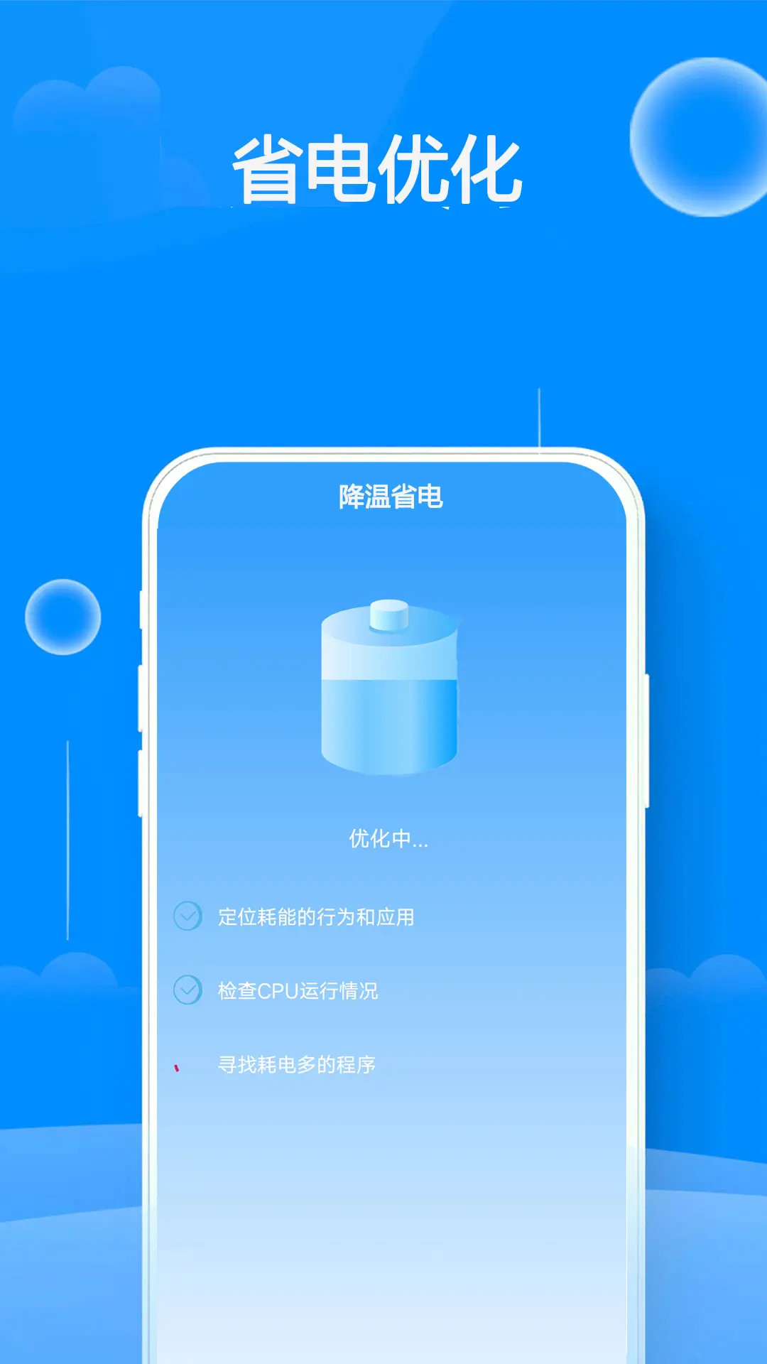精彩截图-WiFi密码查看器2025官方新版