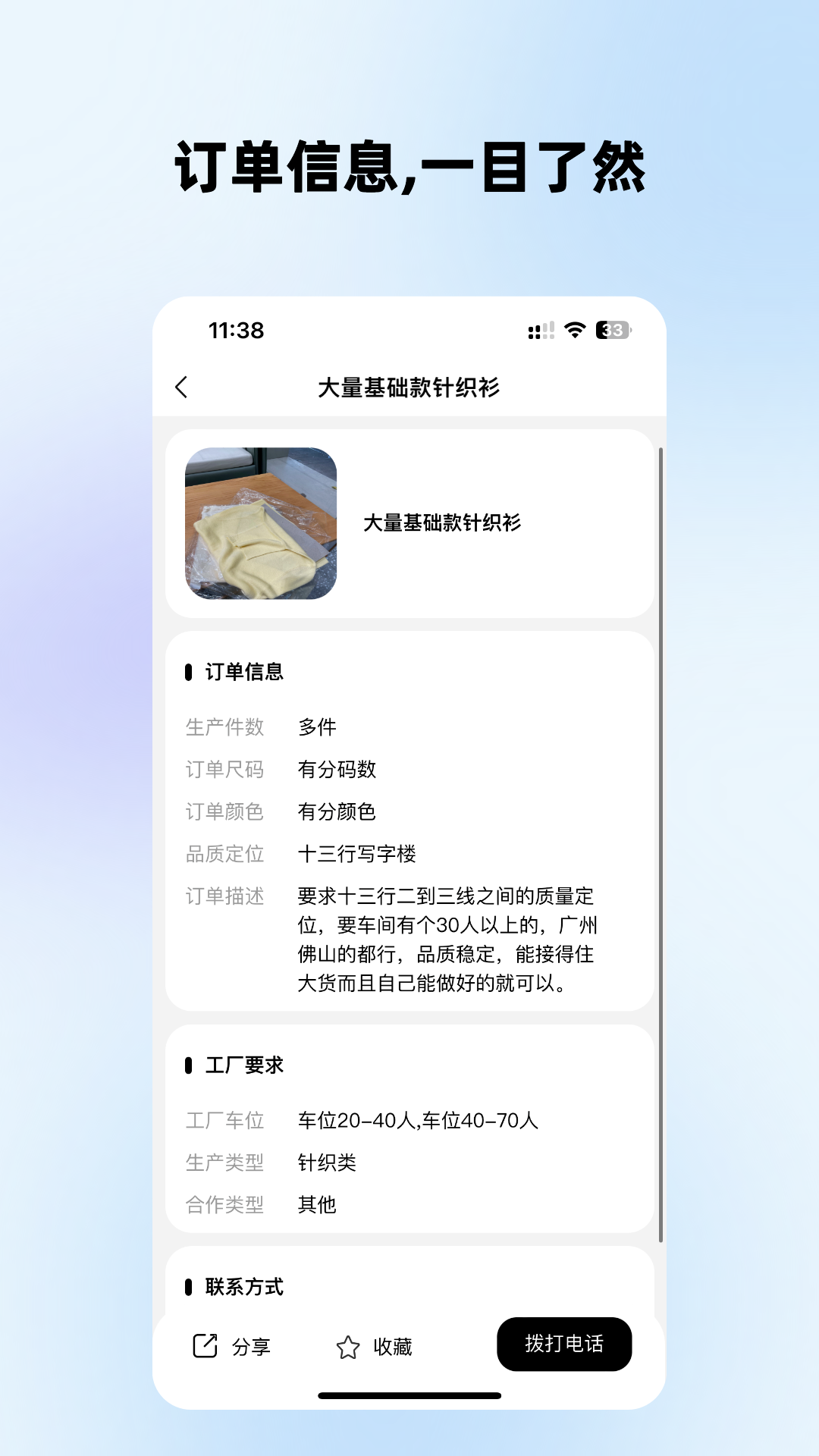 精彩截图-掌缝2025官方新版