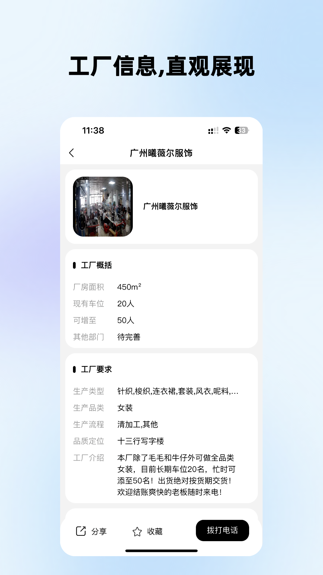 精彩截图-掌缝2025官方新版