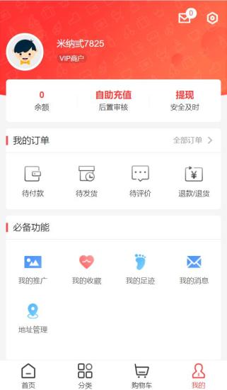 精彩截图-炬锋到家2024官方新版