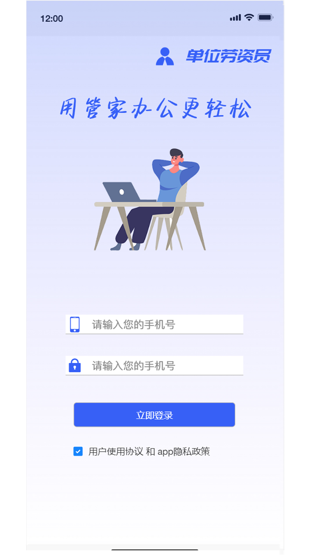 精彩截图-丁香管家2026官方新版