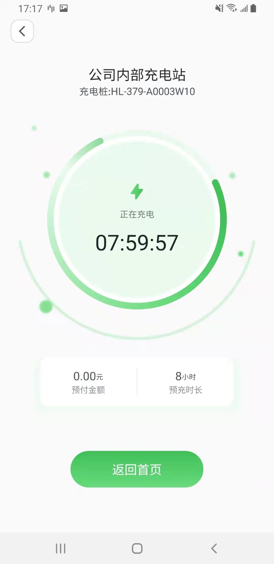 精彩截图-户啦2025官方新版