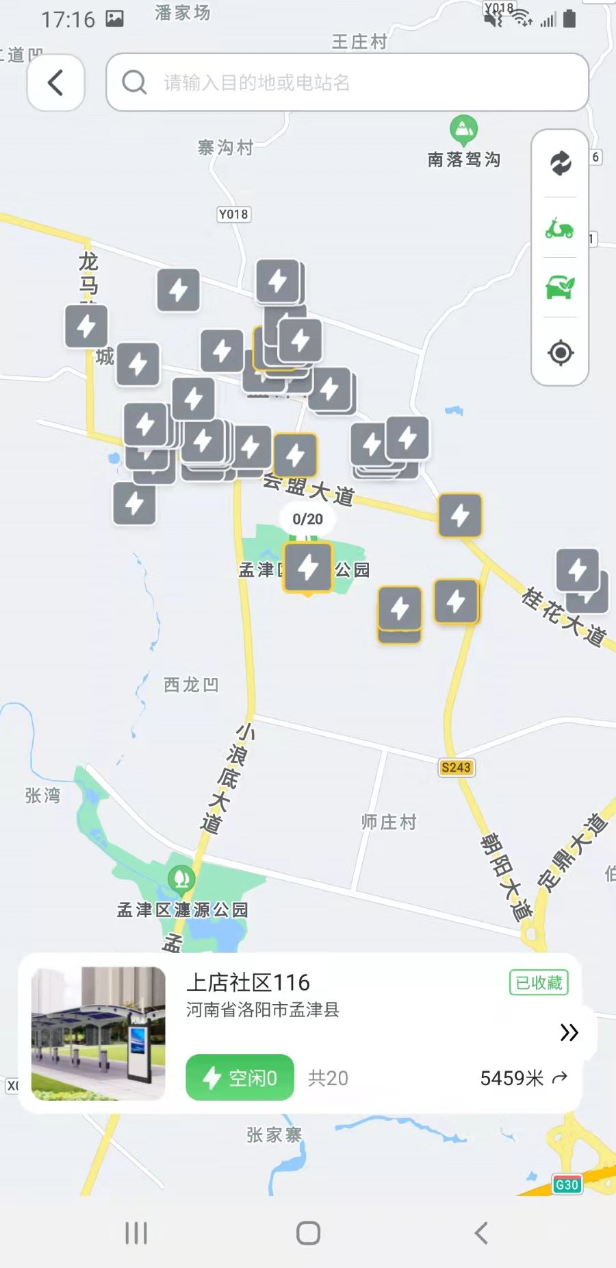 精彩截图-户啦2026官方新版
