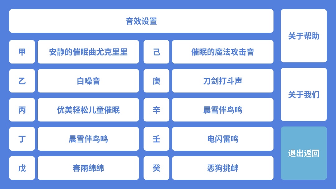 精彩截图-音了个音2025官方新版