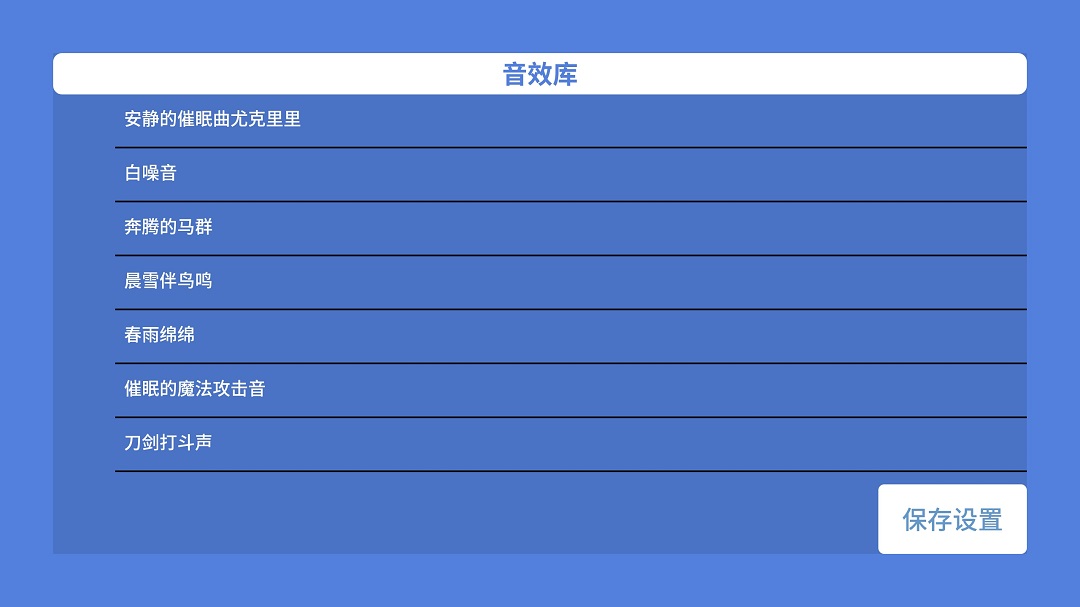 精彩截图-音了个音2025官方新版