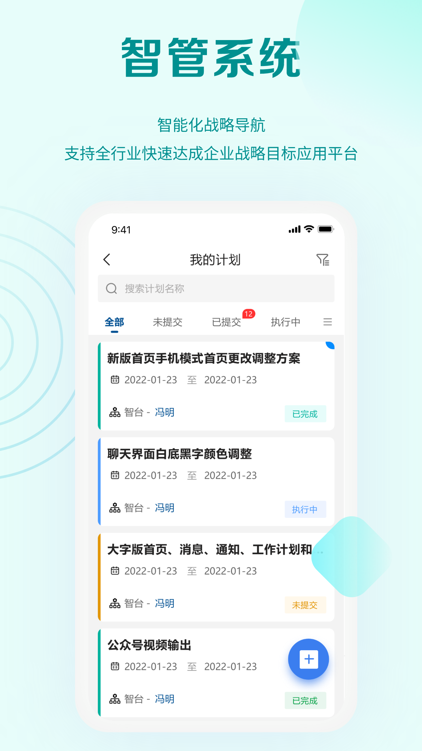 精彩截图-能诚系统2026官方新版