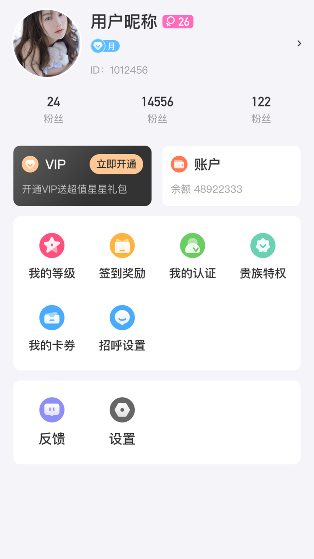 精彩截图-附近同城蜜爱交友2025官方新版