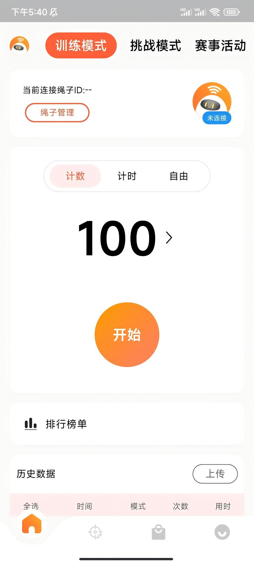 精彩截图-神比孖良2025官方新版