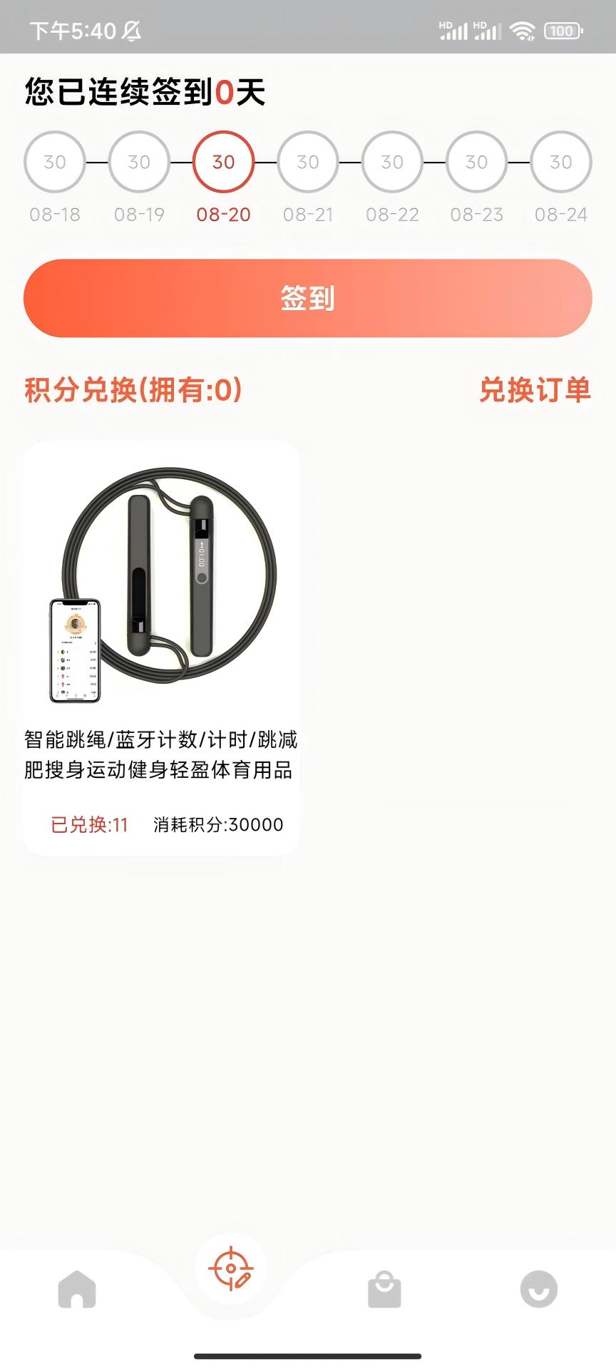 精彩截图-神比孖良2025官方新版