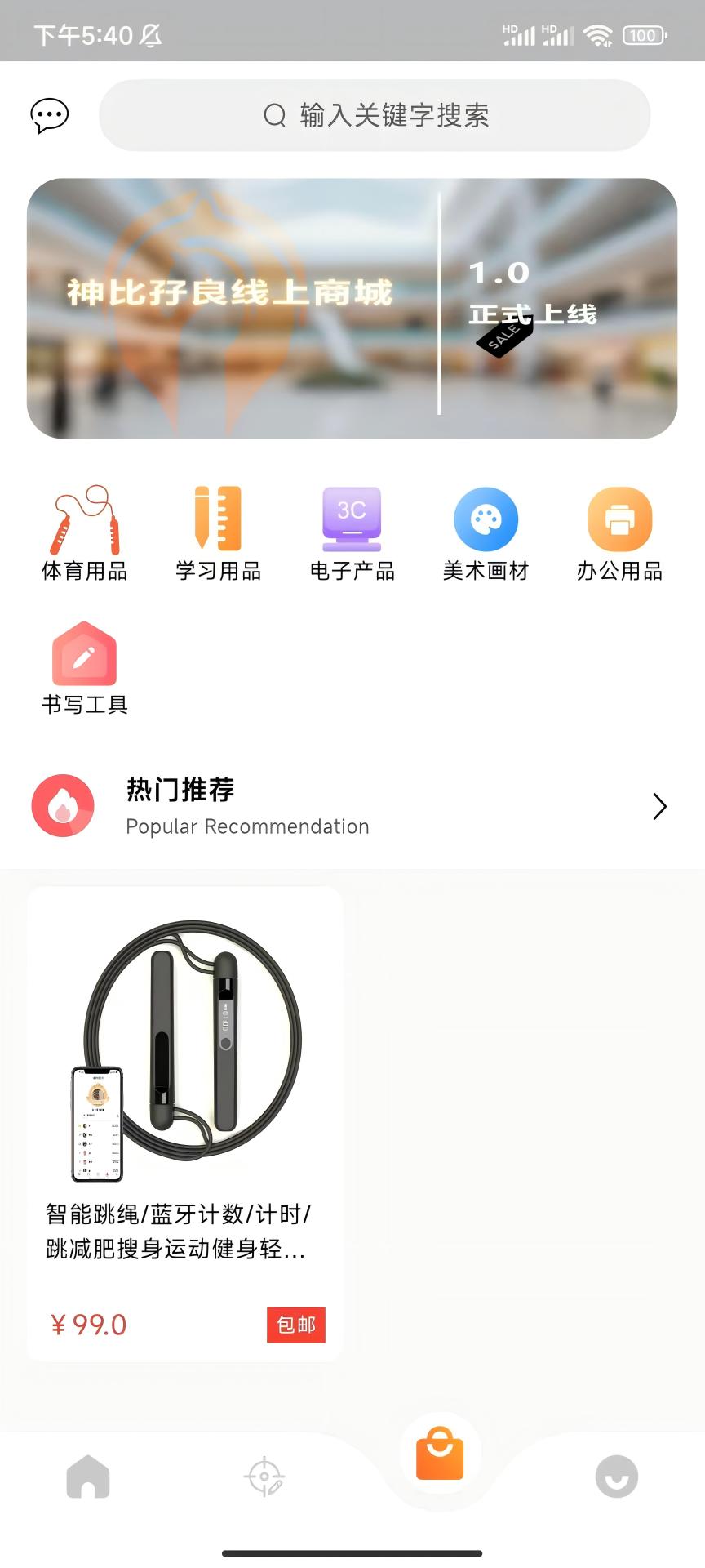 精彩截图-神比孖良2025官方新版
