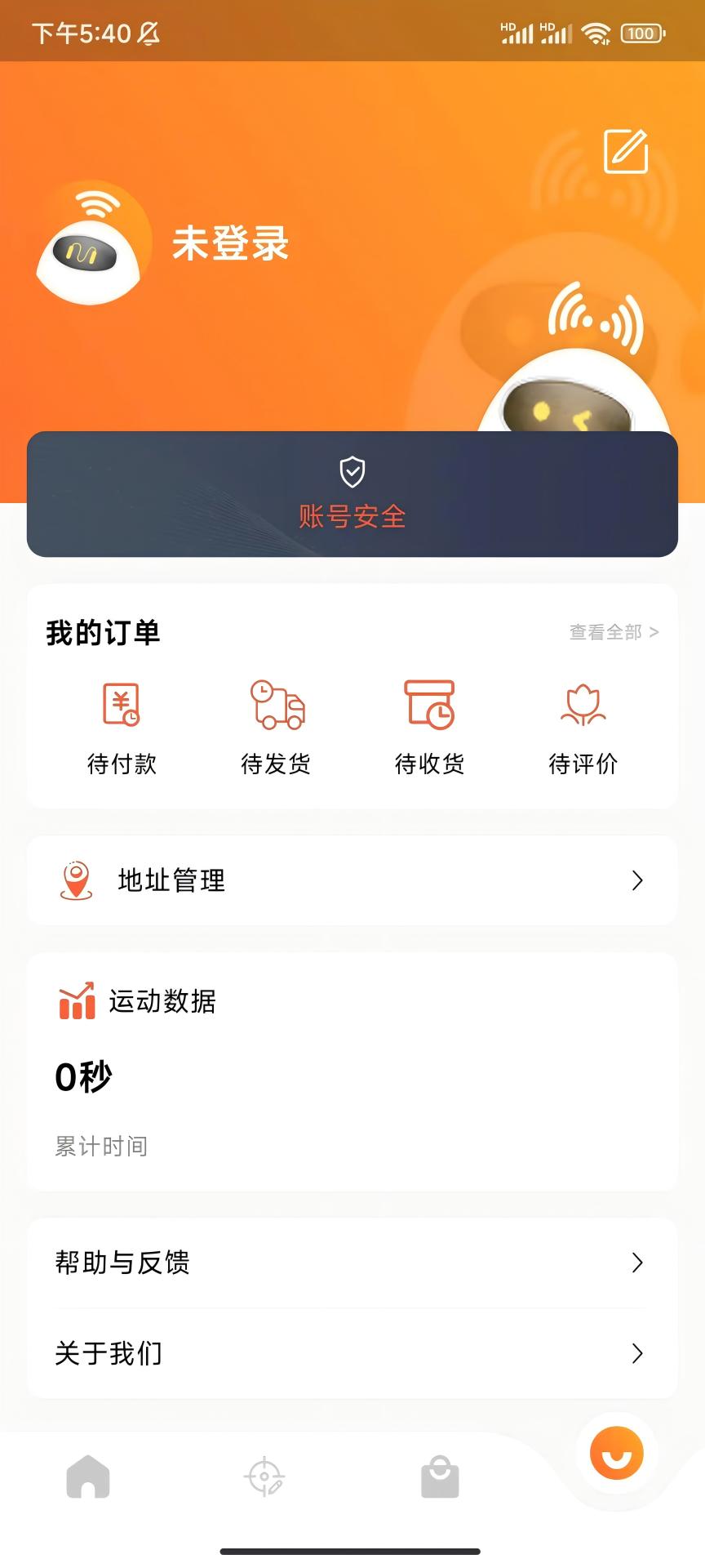 精彩截图-神比孖良2025官方新版