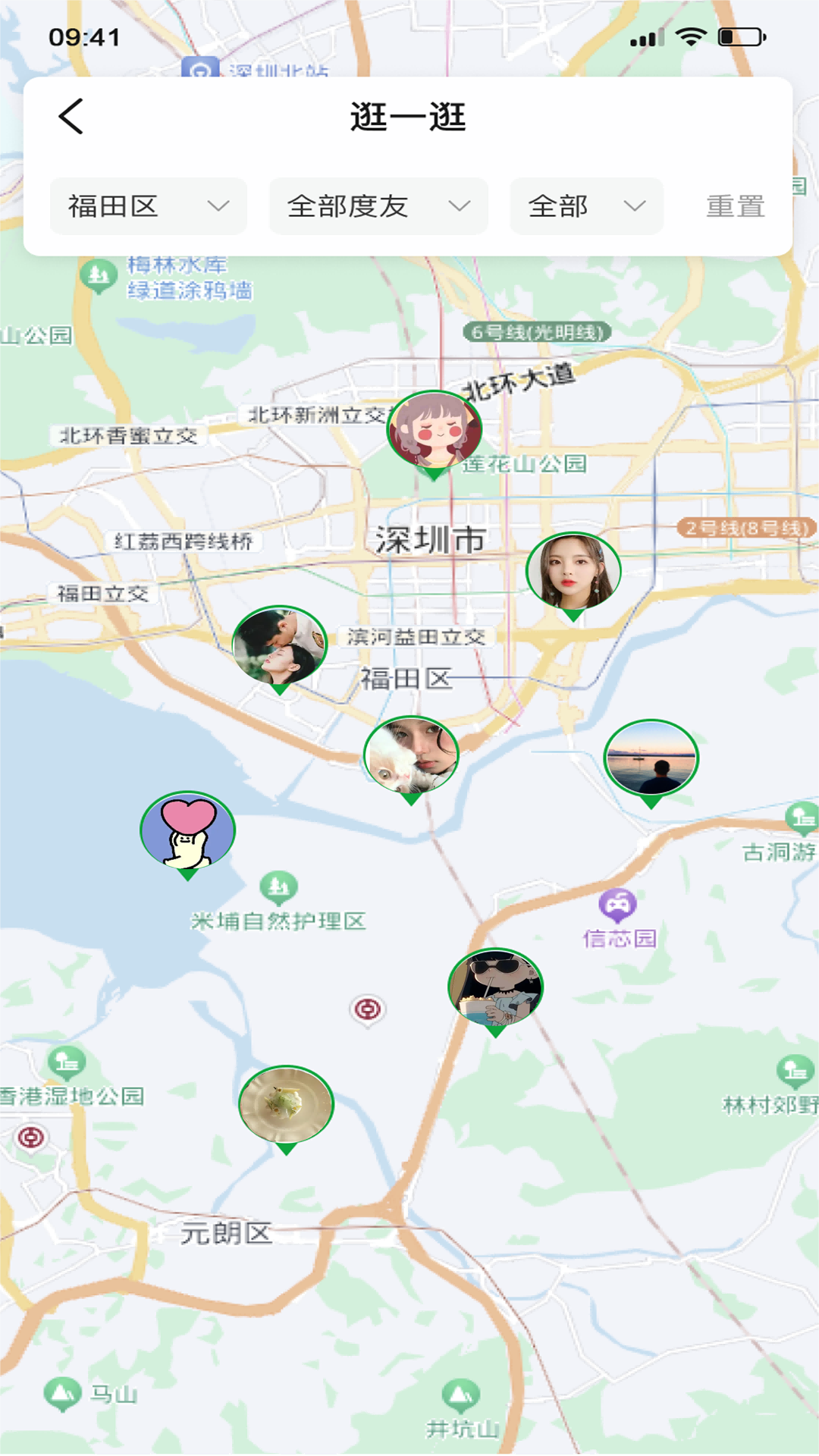 精彩截图-度度圈2025官方新版