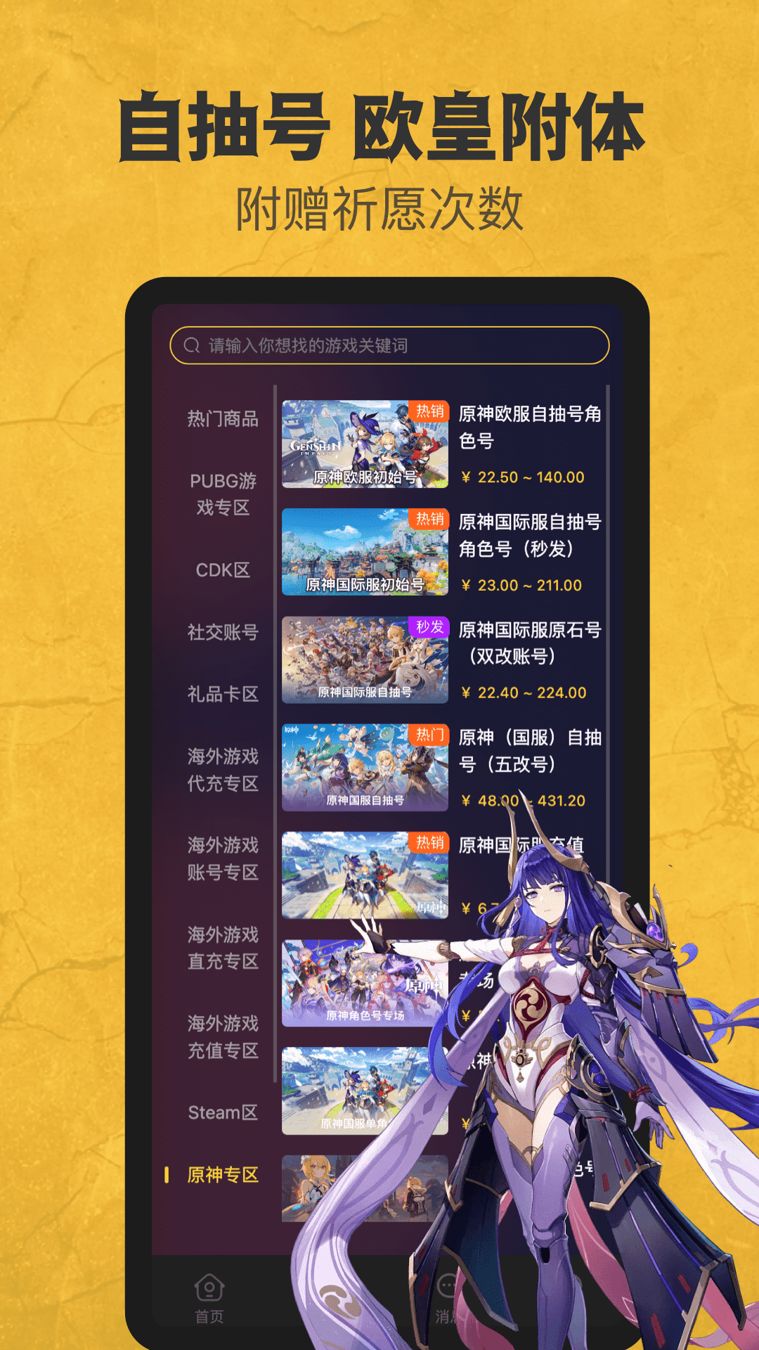 6871平台安卓版高清截图