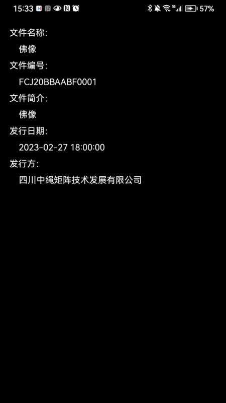 精彩截图-ZsPlayer2026官方新版