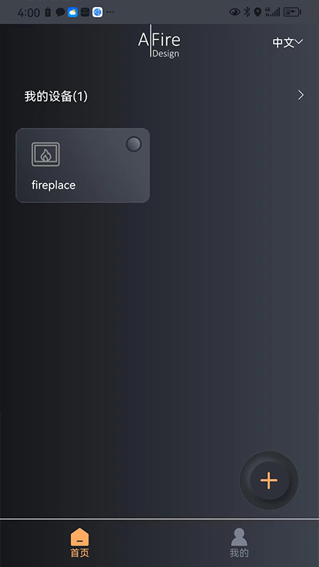 精彩截图- AFIRE PRESTIGE2026官方新版