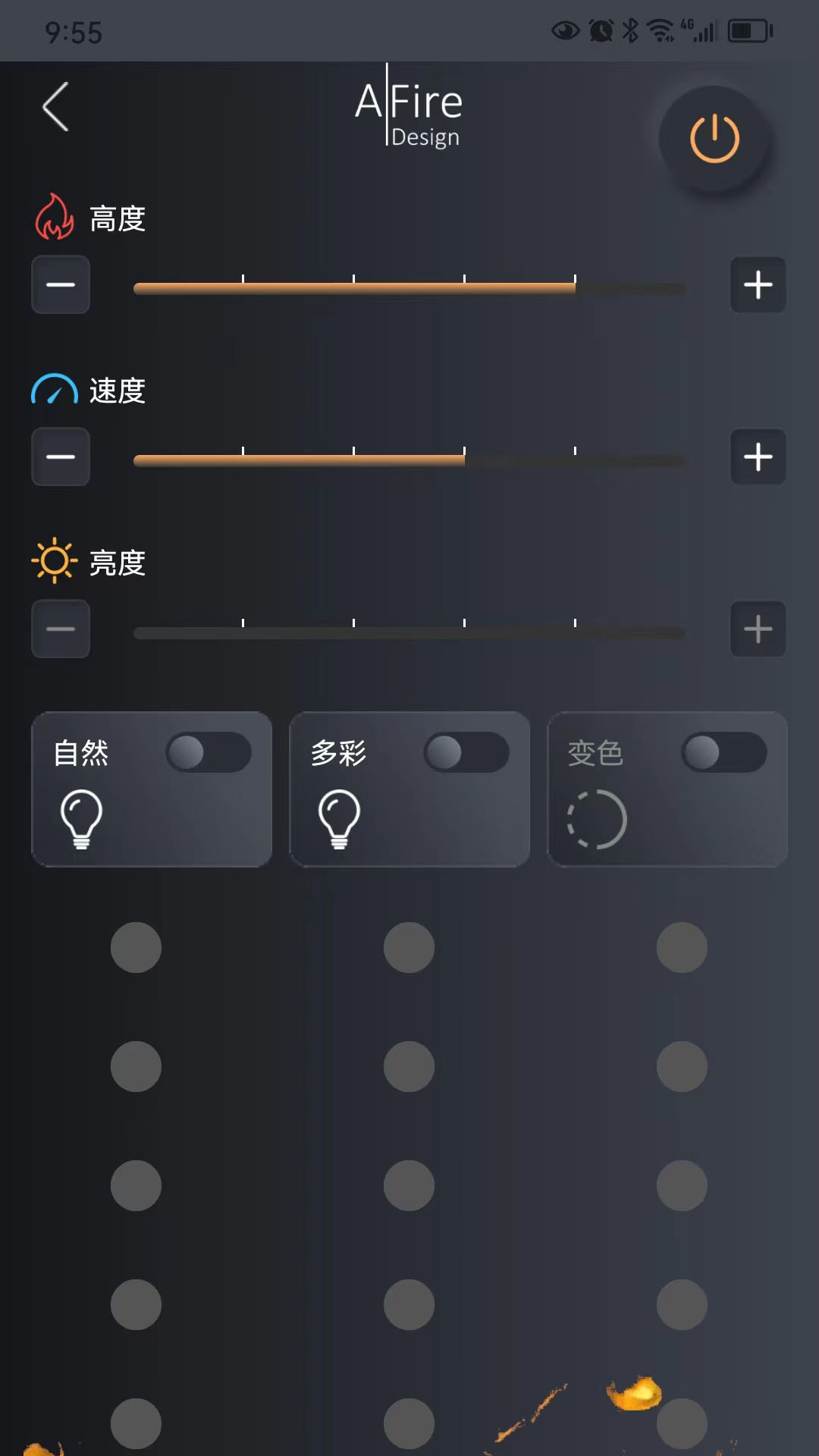 精彩截图- AFIRE PRESTIGE2025官方新版