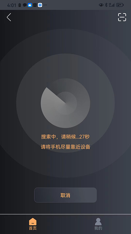 精彩截图- AFIRE PRESTIGE2026官方新版