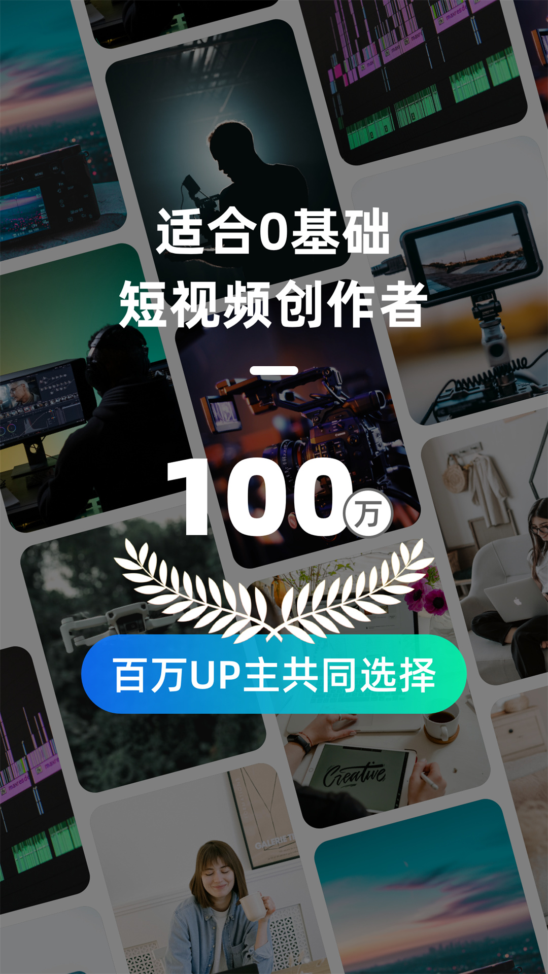 精彩截图-推文神器2025官方新版