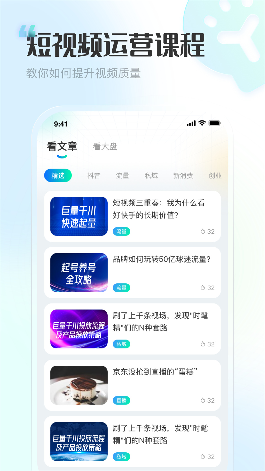 精彩截图-推文神器2025官方新版