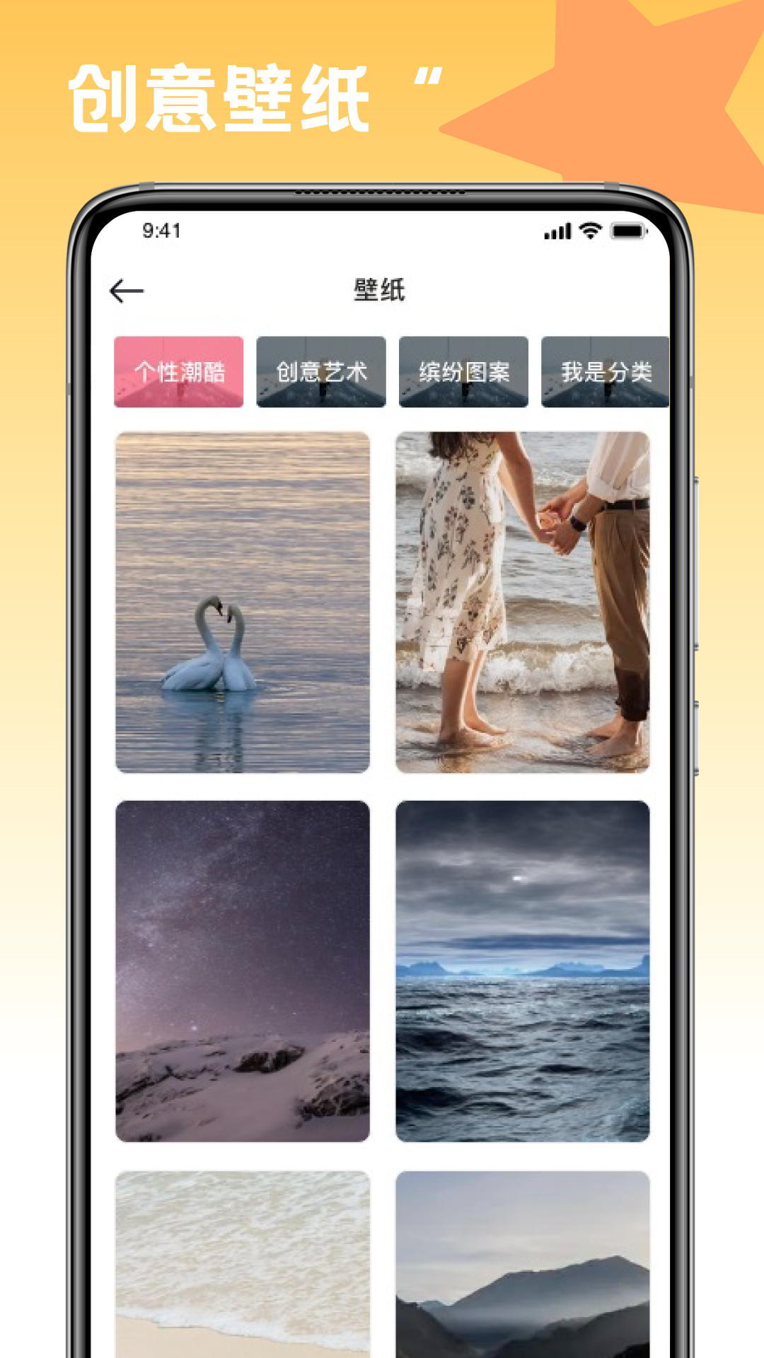 精彩截图-趣味填色绘画2025官方新版