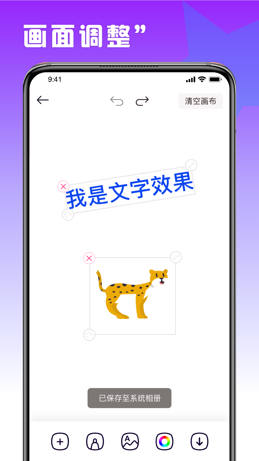 精彩截图-趣味填色绘画2025官方新版