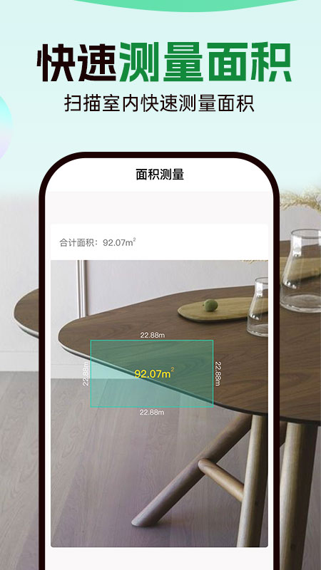 精彩截图-数钢管拍照计数宝2026官方新版
