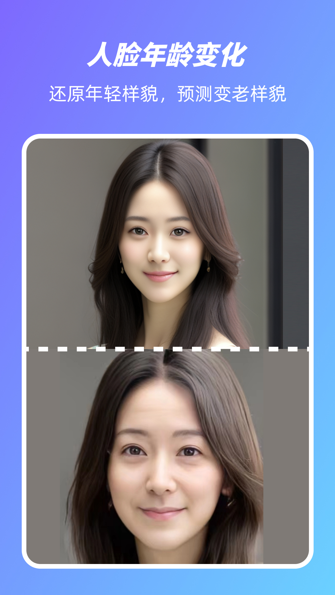 精彩截图-动漫头像2026官方新版