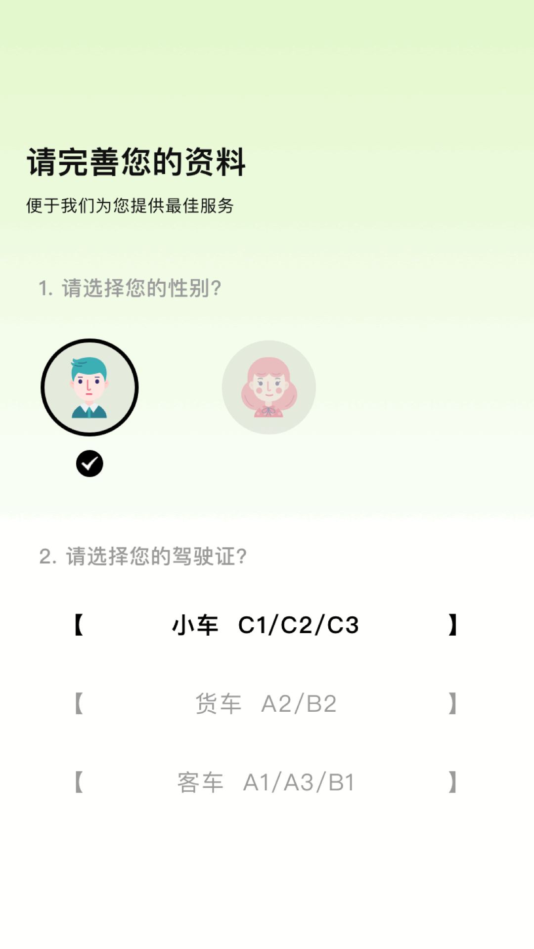 精彩截图-驾照考试理论学习2026官方新版