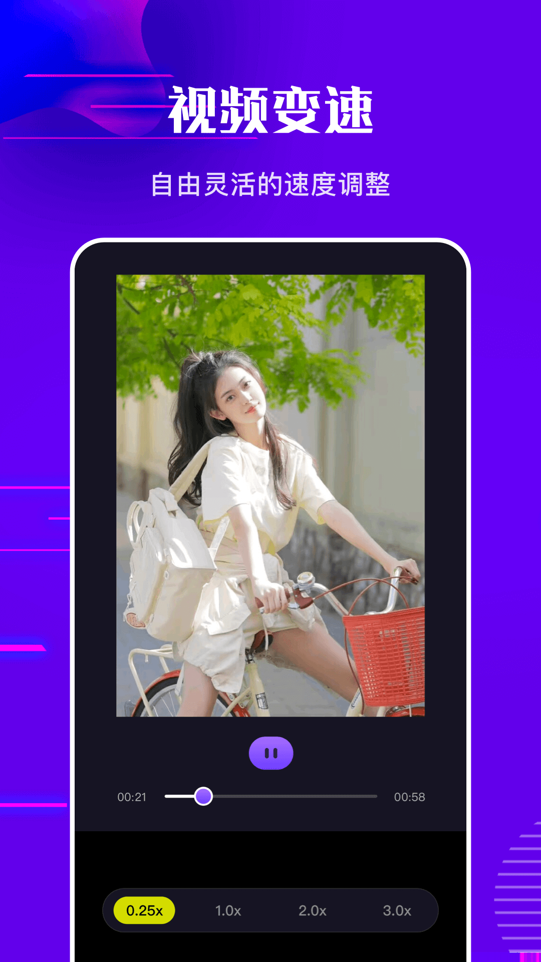 精彩截图-袋熊视频2026官方新版