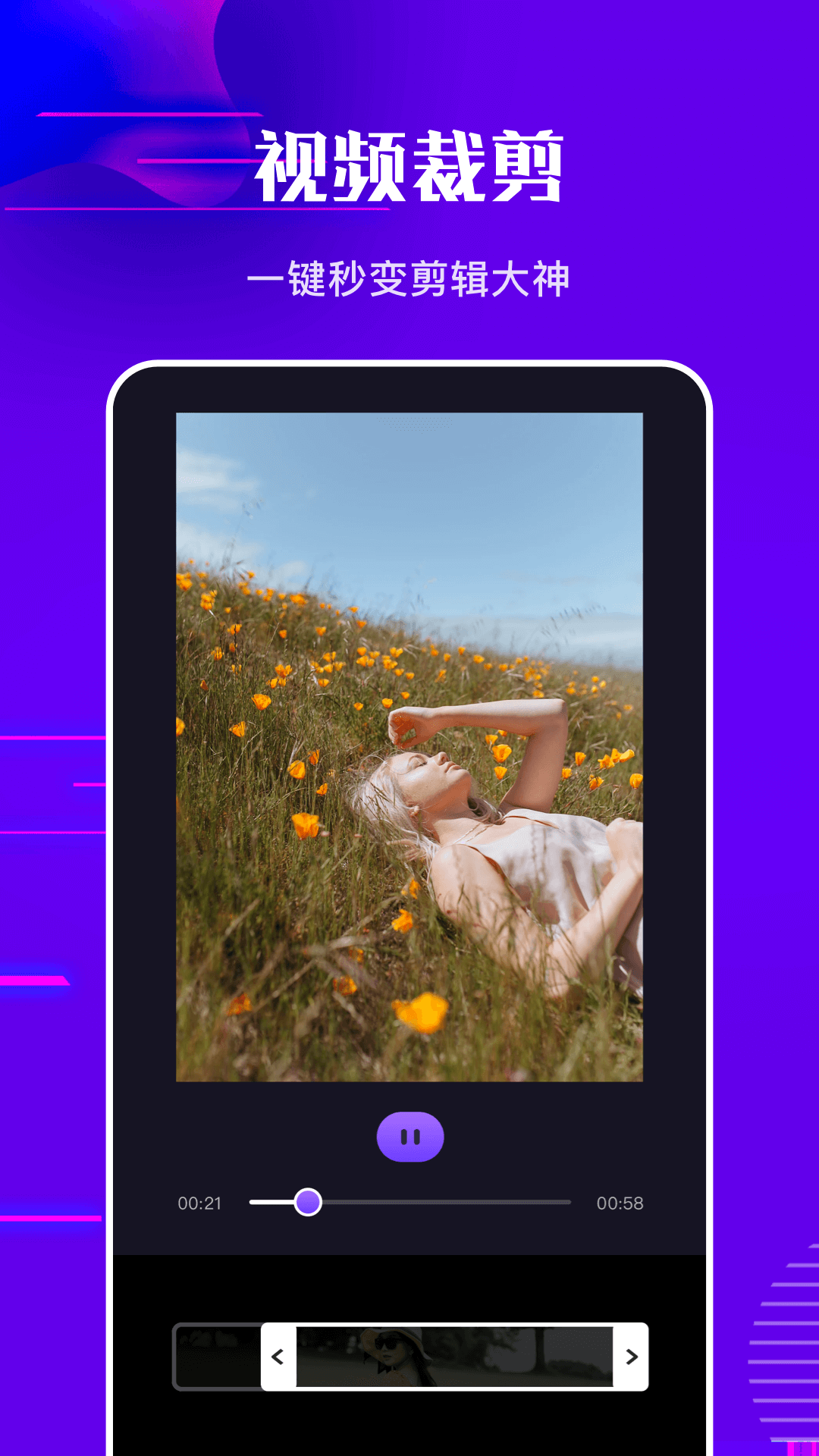 精彩截图-袋熊视频2026官方新版