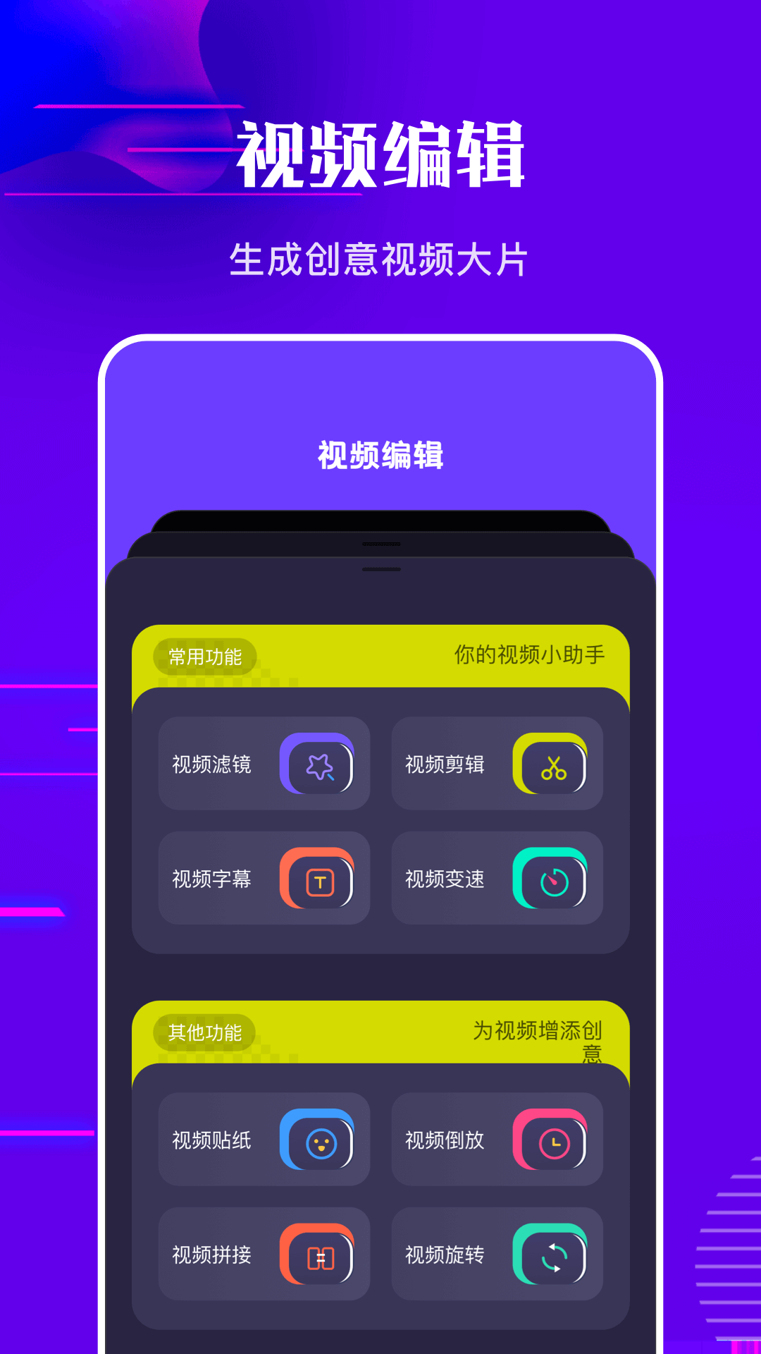 袋熊视频安卓版高清截图
