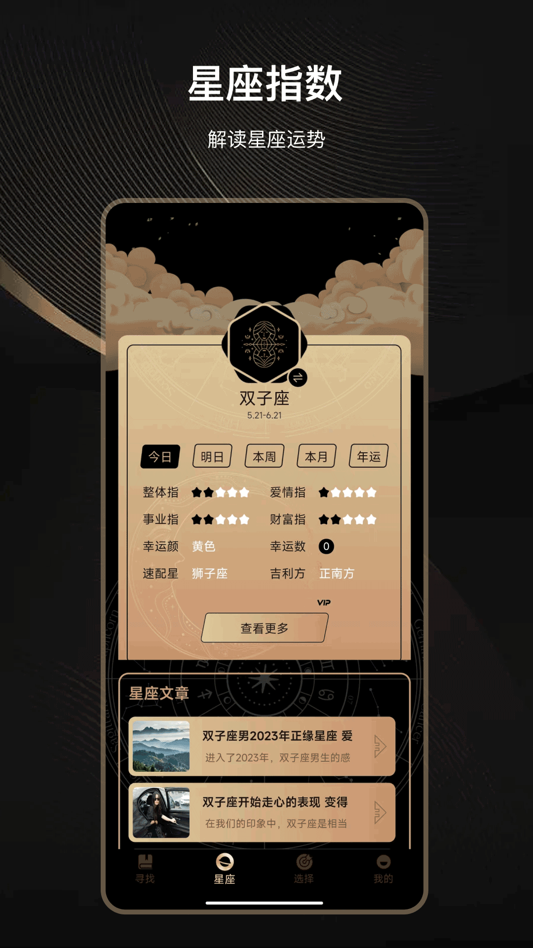 精彩截图-抽签大转盘2025官方新版