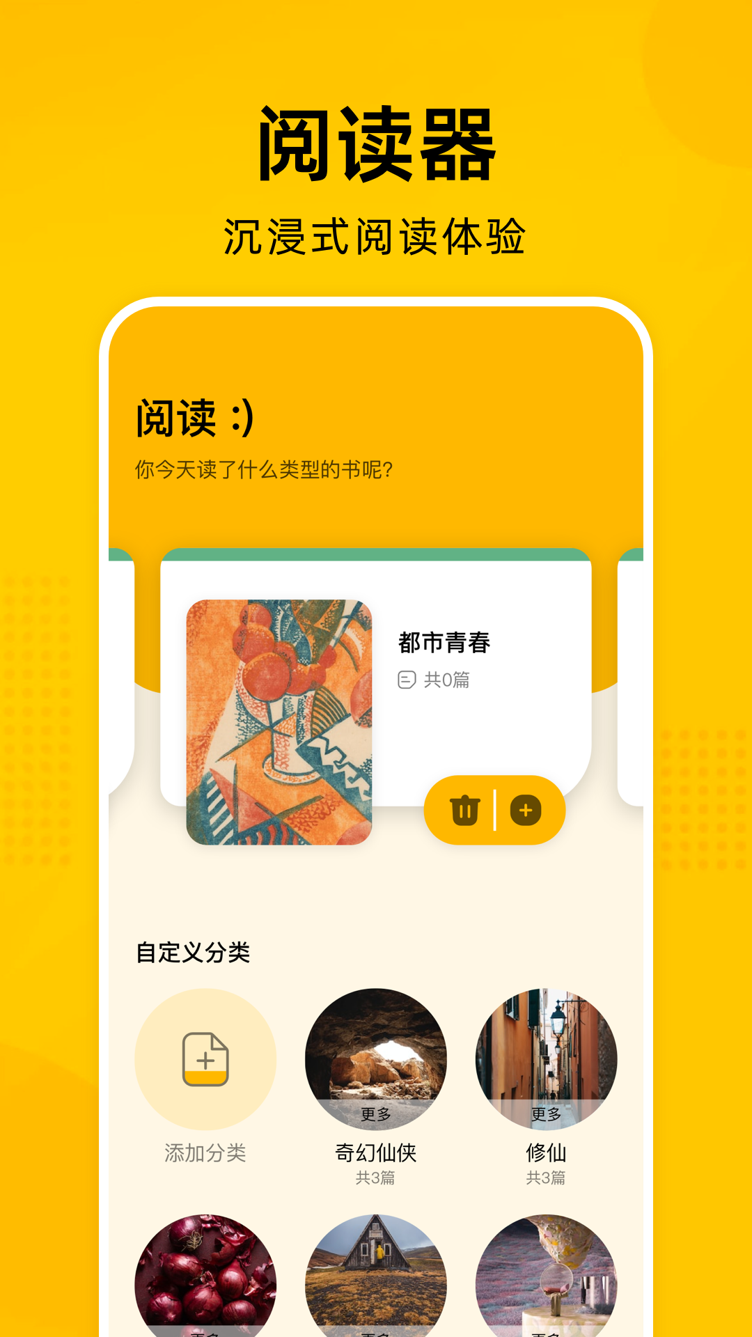 e站官方下载-e站app 最新版本免费下载-应用宝官网