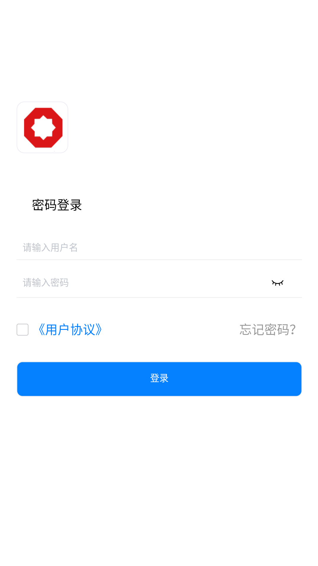 精彩截图-水泥商混ERP移动平台2025官方新版
