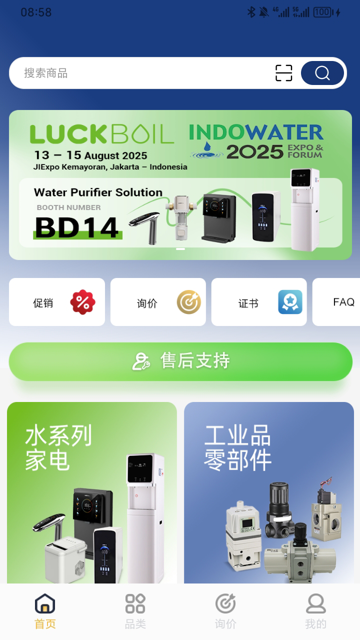 精彩截图-工星人2026官方新版