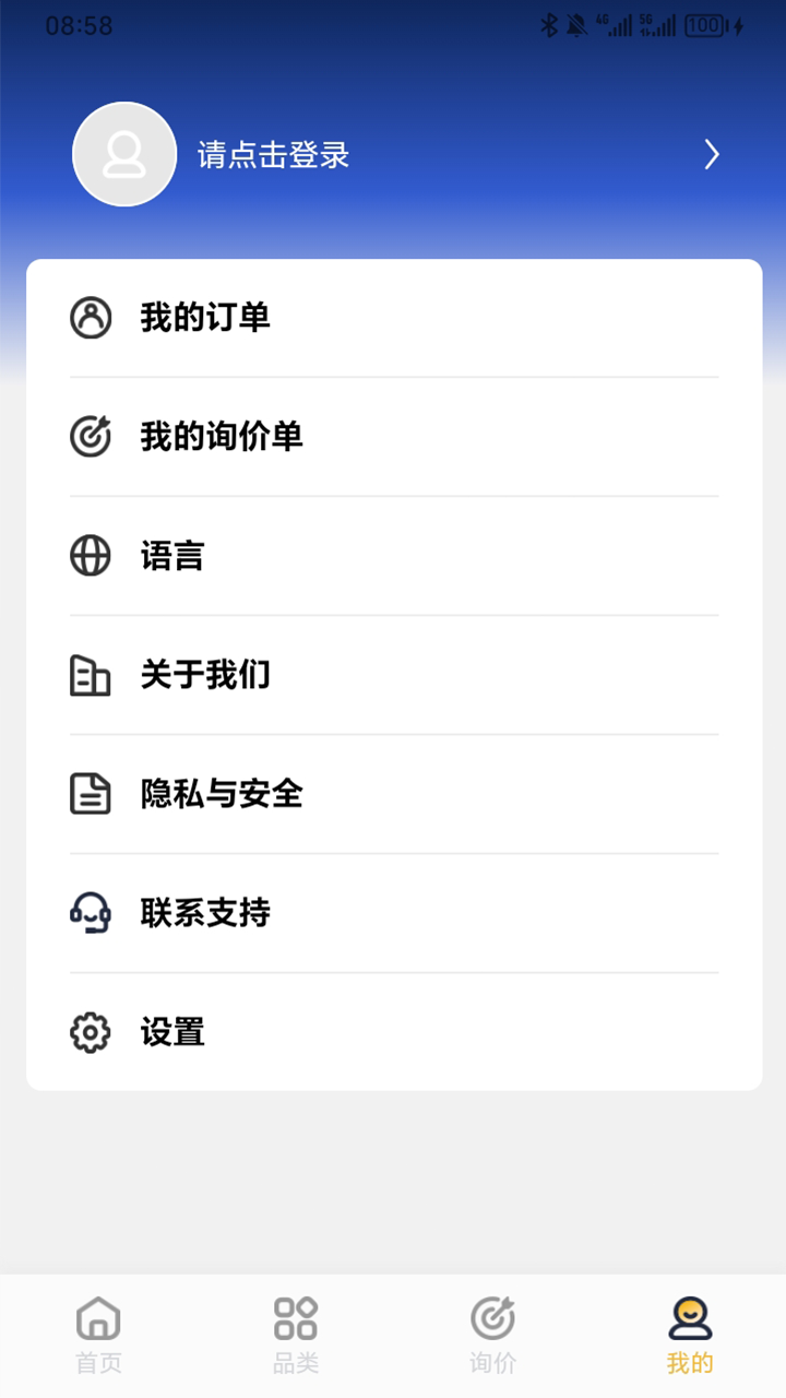 精彩截图-工星人2026官方新版
