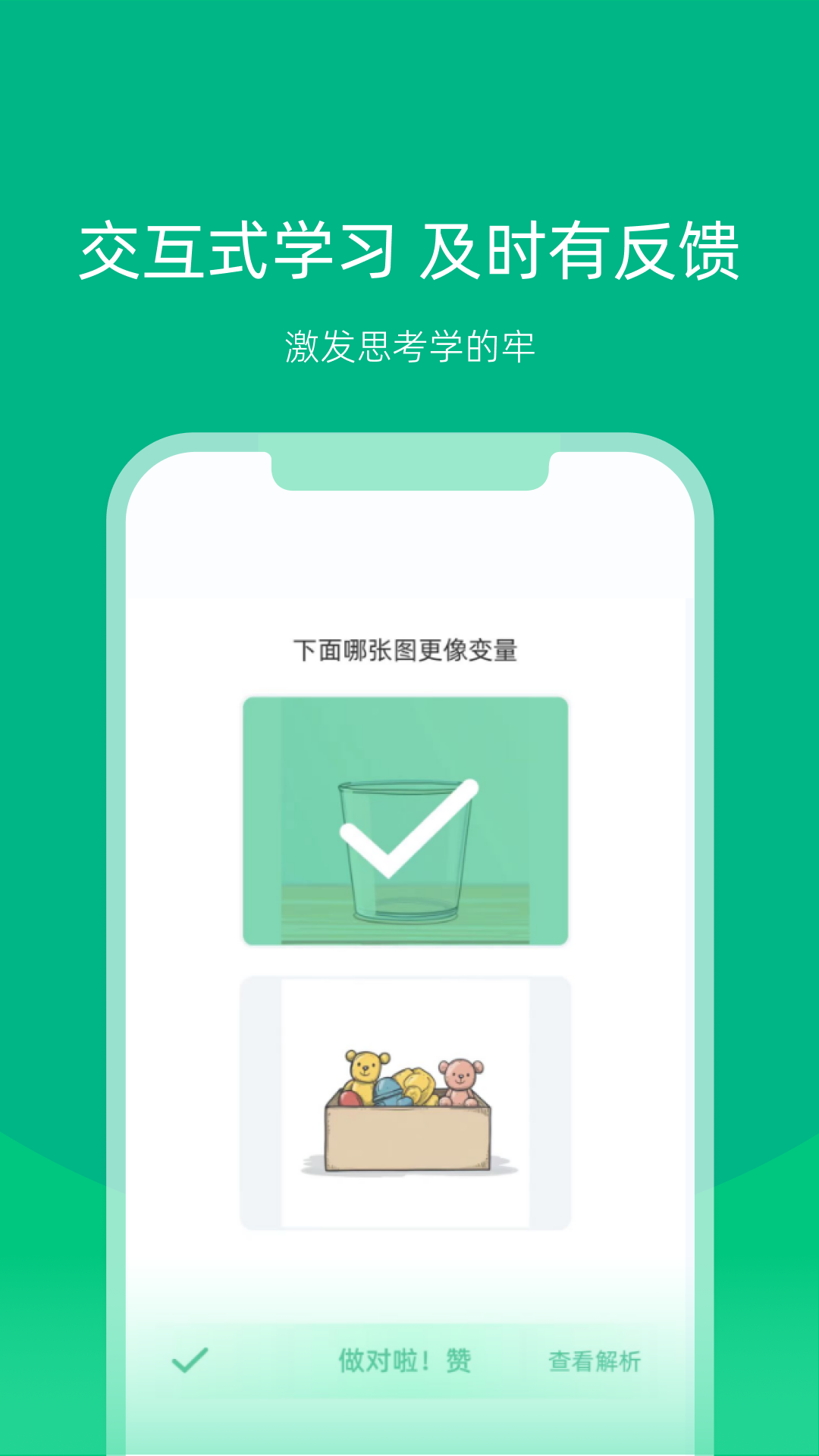 精彩截图-白纸编程2025官方新版