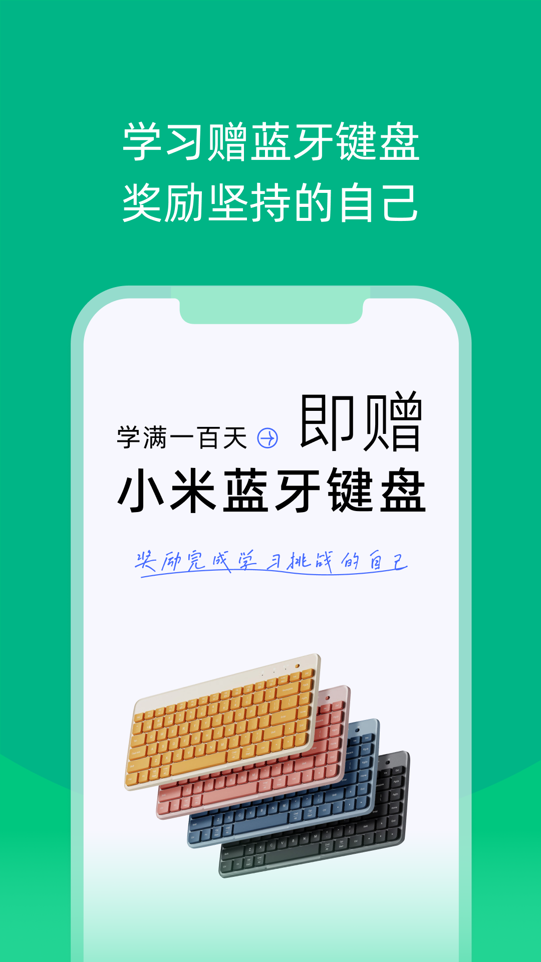 精彩截图-白纸编程2025官方新版