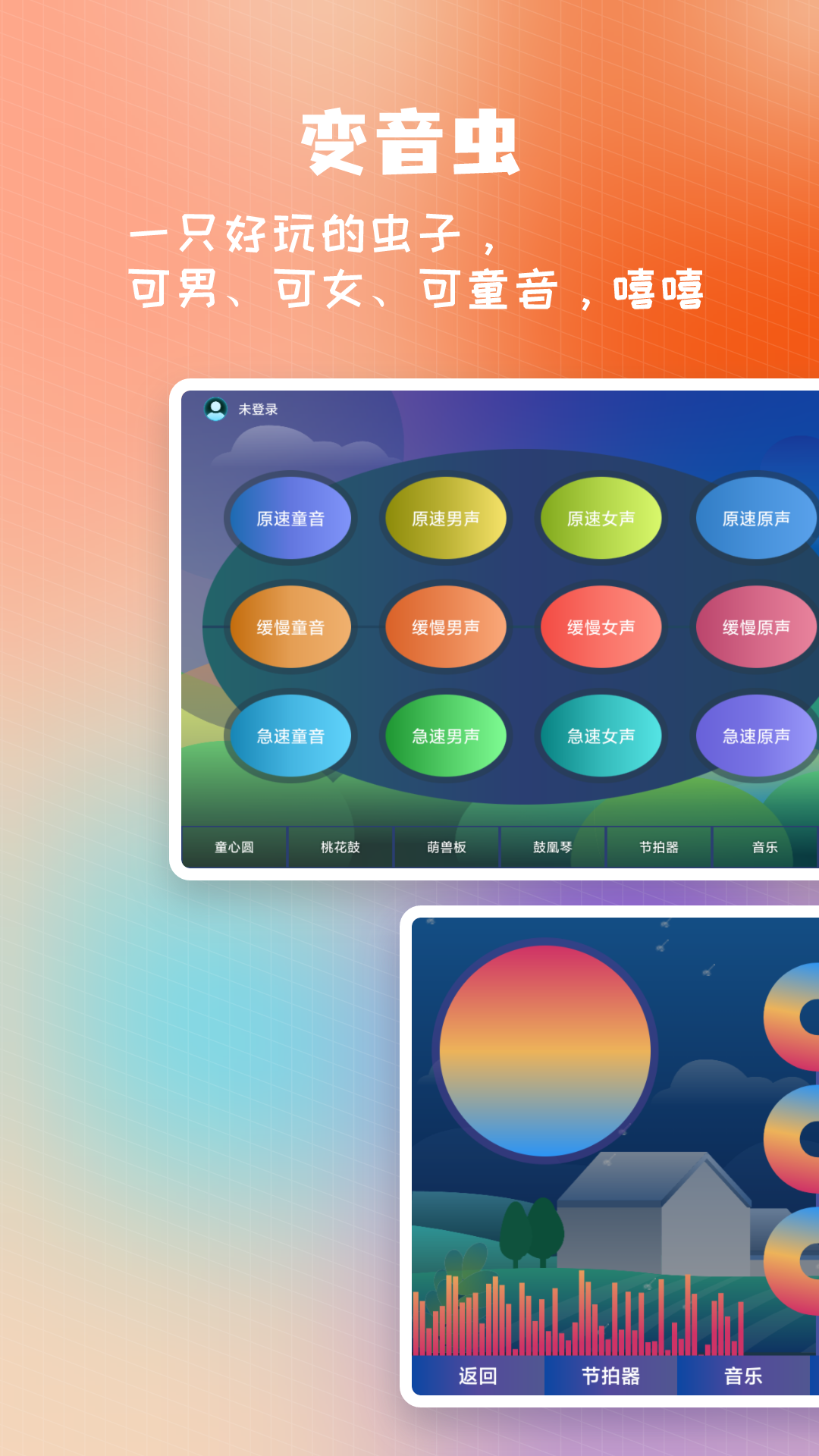 精彩截图-打碟鼓2025官方新版