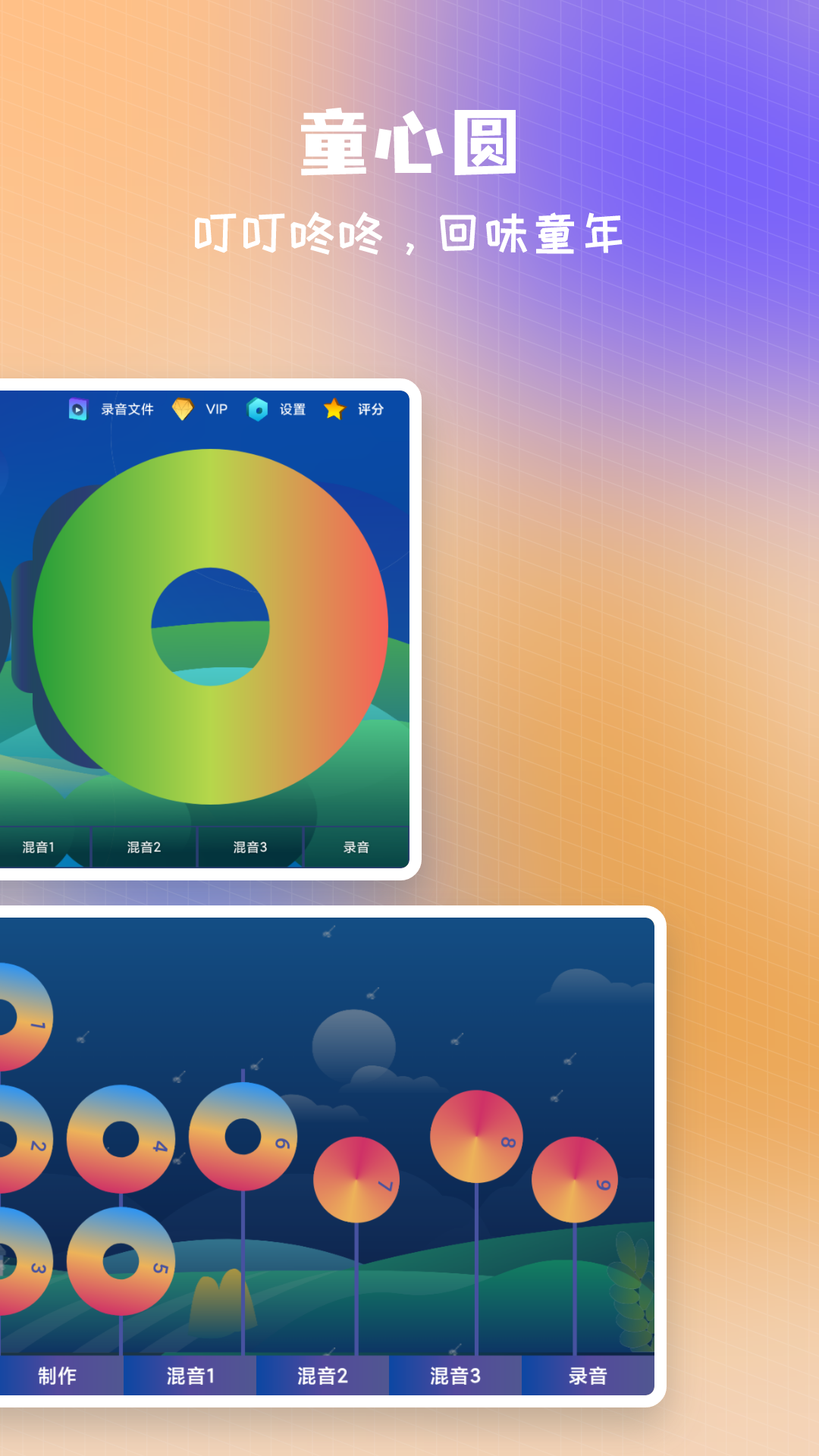 精彩截图-打碟鼓2025官方新版