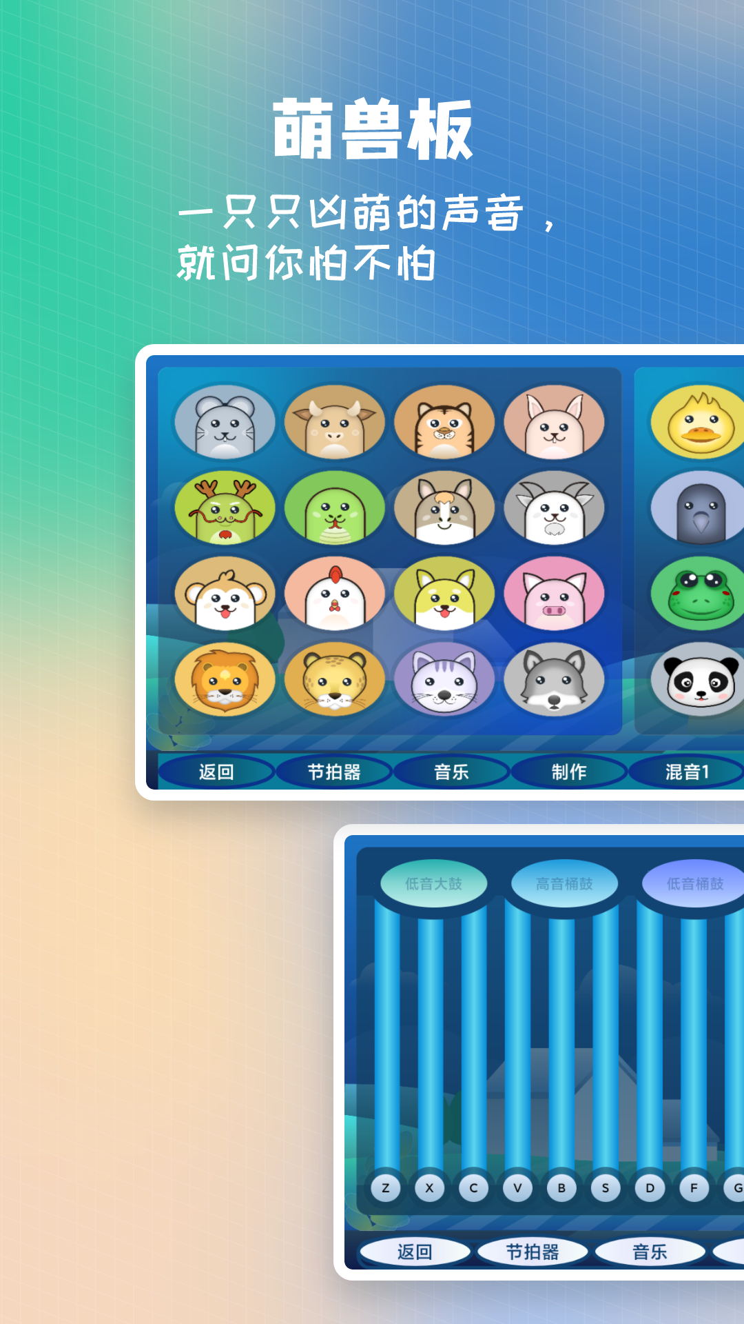 精彩截图-打碟鼓2025官方新版