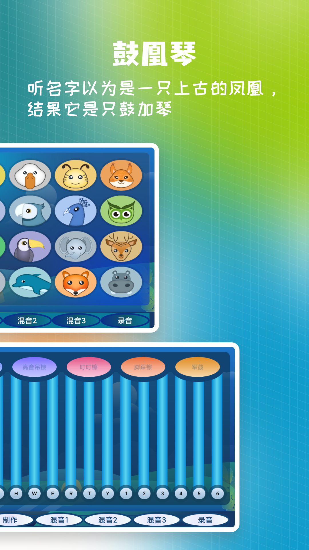 精彩截图-打碟鼓2025官方新版