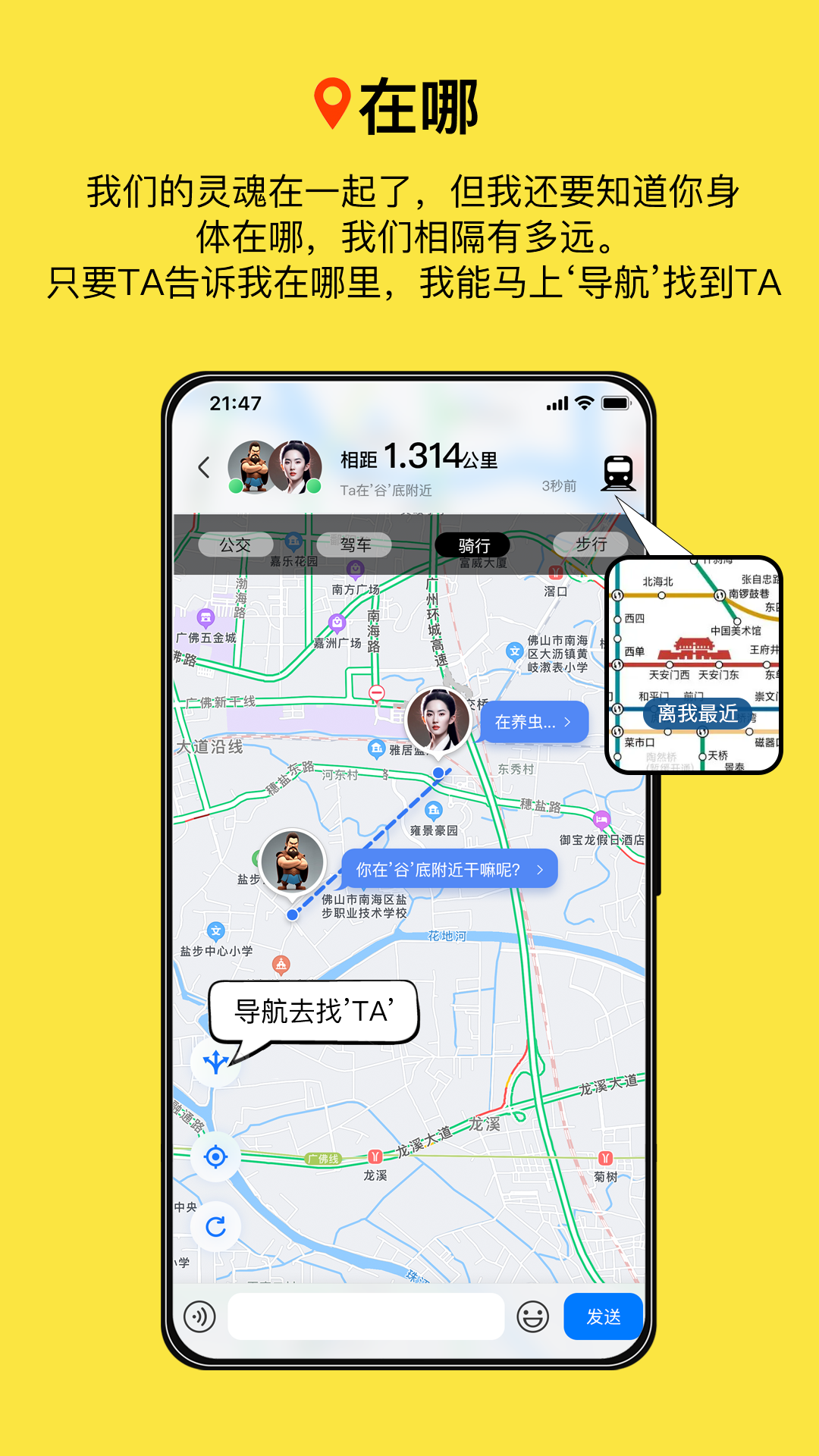 精彩截图-腻歪2025官方新版