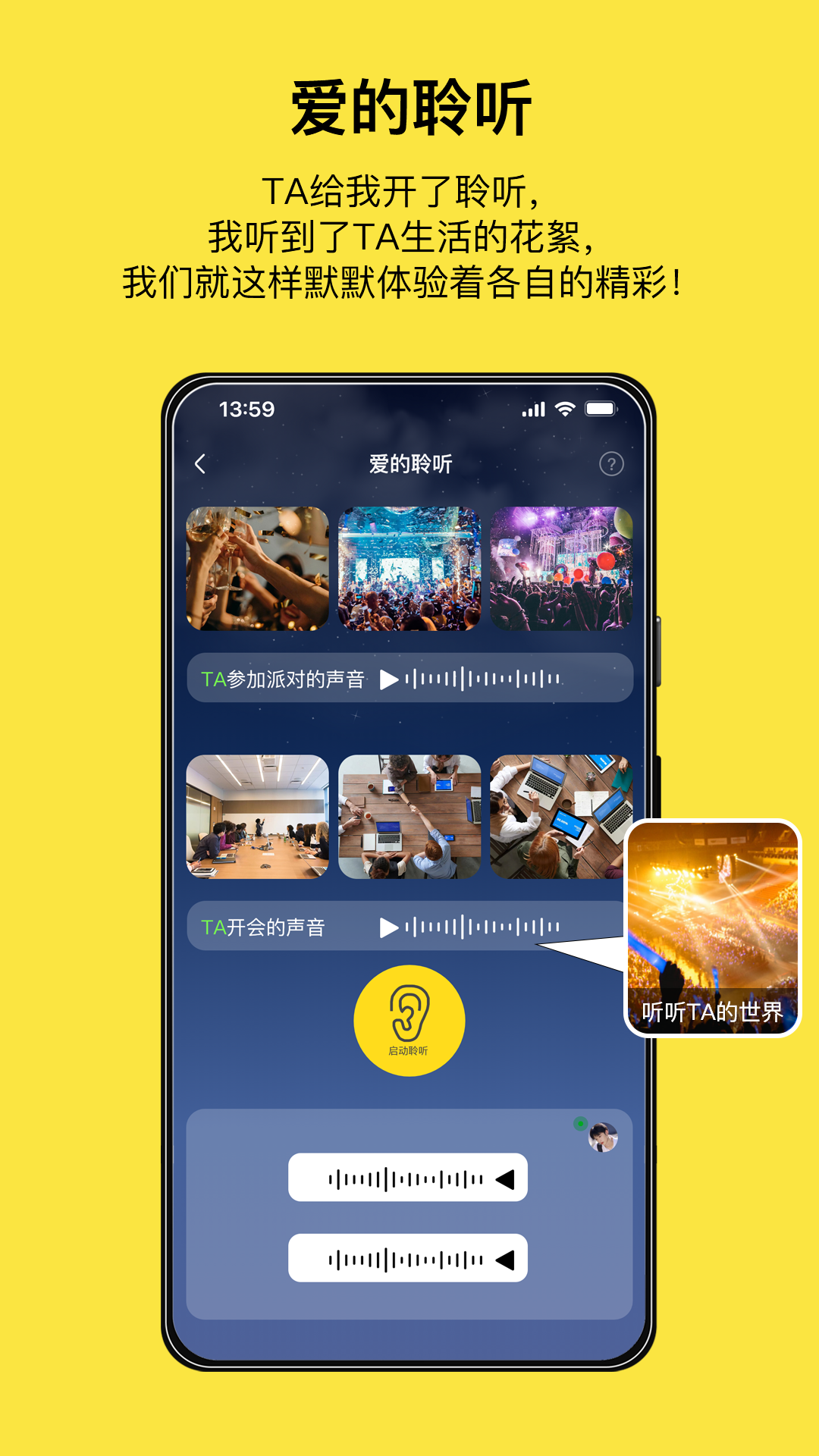 精彩截图-腻歪2026官方新版
