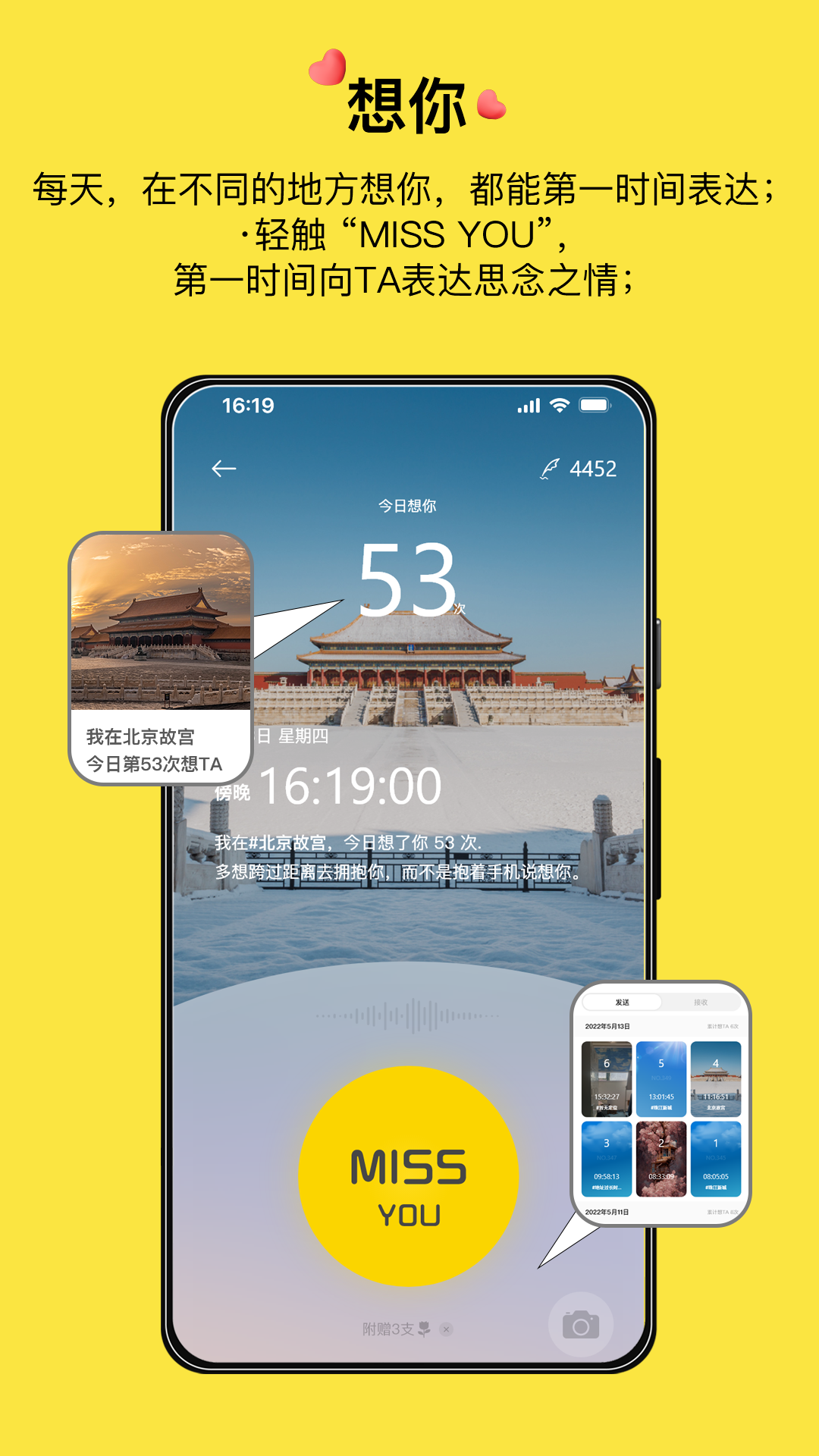 精彩截图-腻歪2026官方新版