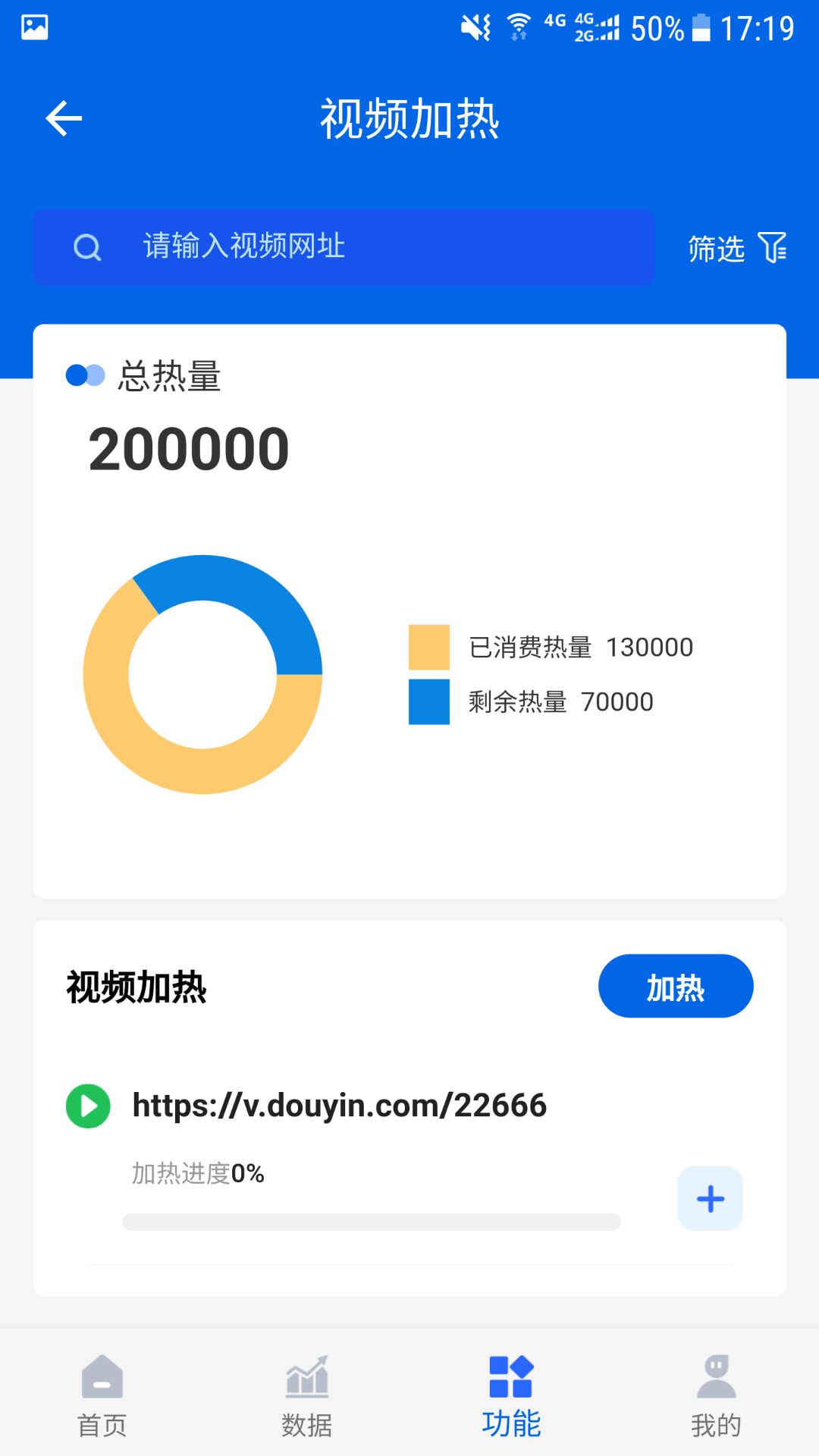 精彩截图-亿视推2026官方新版