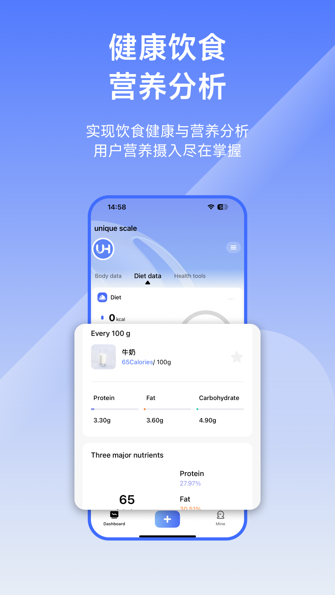 精彩截图-Unique Health2026官方新版