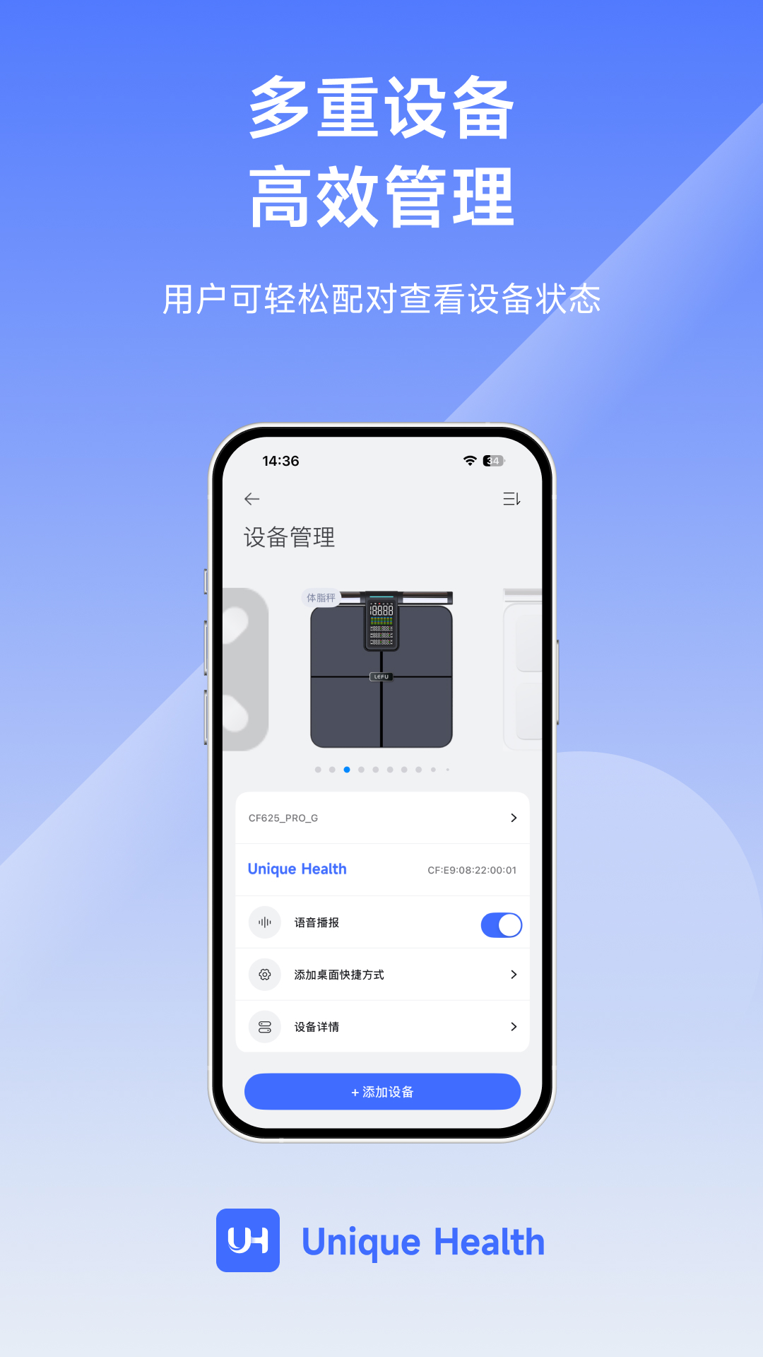 精彩截图-Unique Health2026官方新版