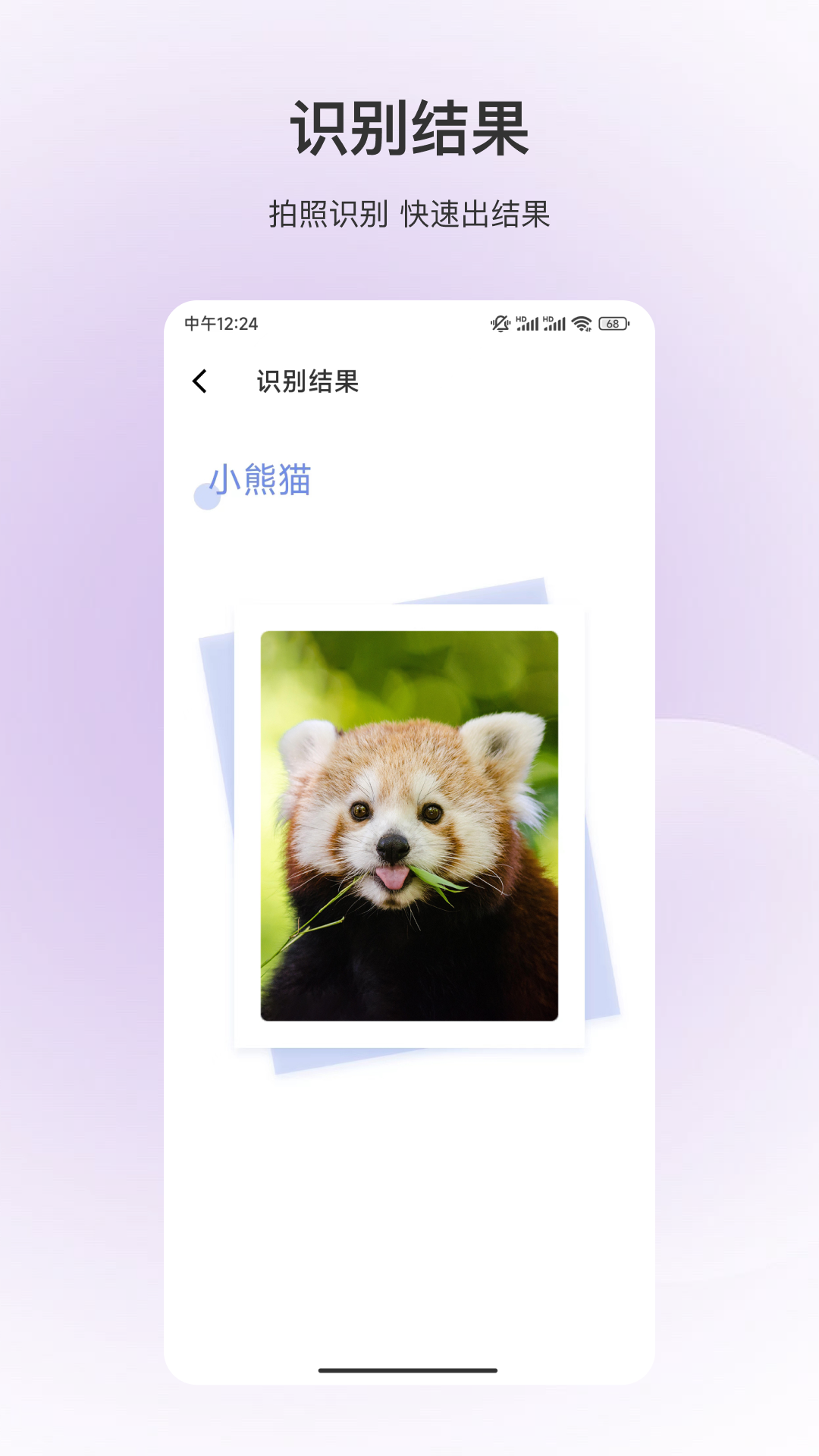 精彩截图-百科全书2026官方新版