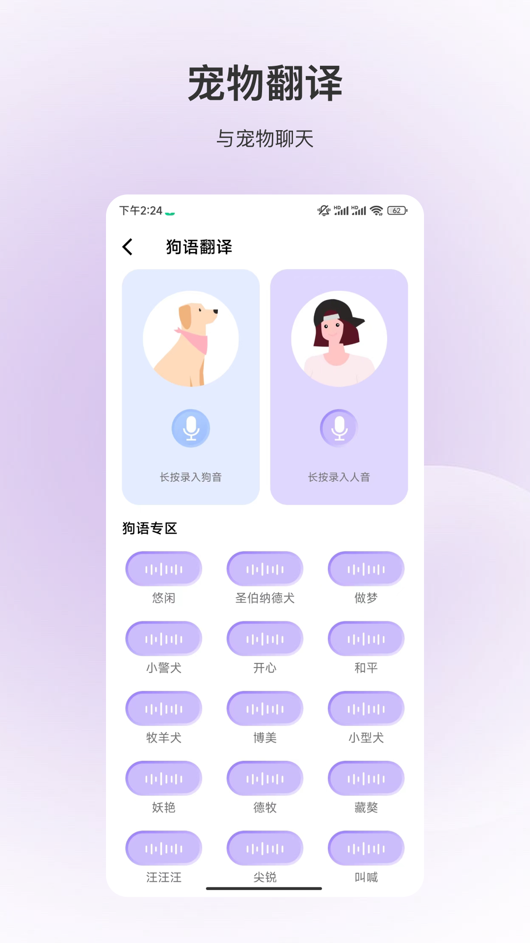 精彩截图-百科全书2026官方新版